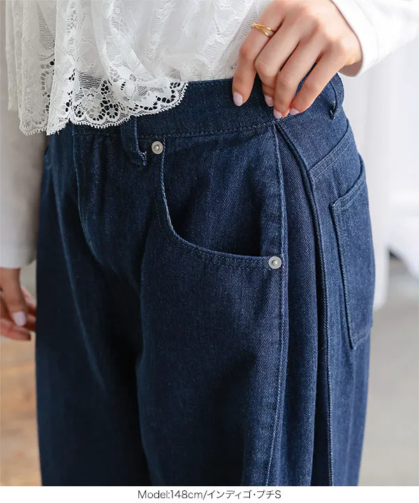 Petitle / プチレ ] 裾2wayサイドタックデニムパンツ [M4355