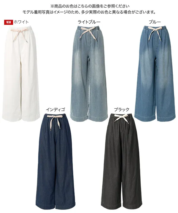 イージーワイドデニム [M4356]| 大好評につき送料無料！ - レディース