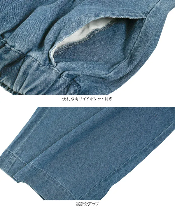イージーワイドデニム [M4356]| 大好評につき送料無料！ - レディース