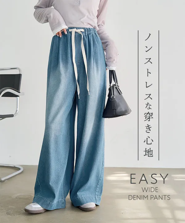 イージーワイドデニム [M4356]| 大好評につき送料無料！ - レディース