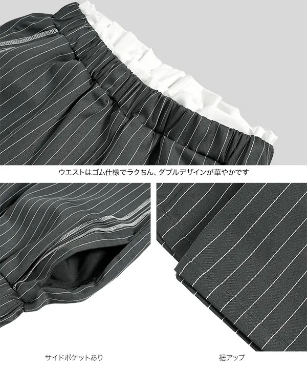 ダブルウエストストライプワイドパンツ [M4359] - レディース