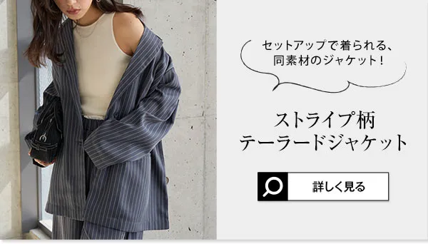 ダブルウエストストライプワイドパンツ [M4359] - レディース