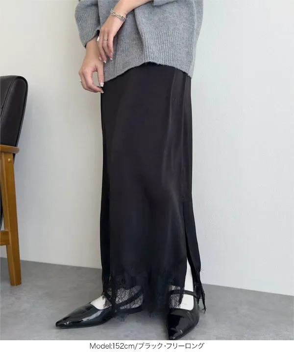 選べる2タイプミディorロング裾レースサテンスカート [M4360