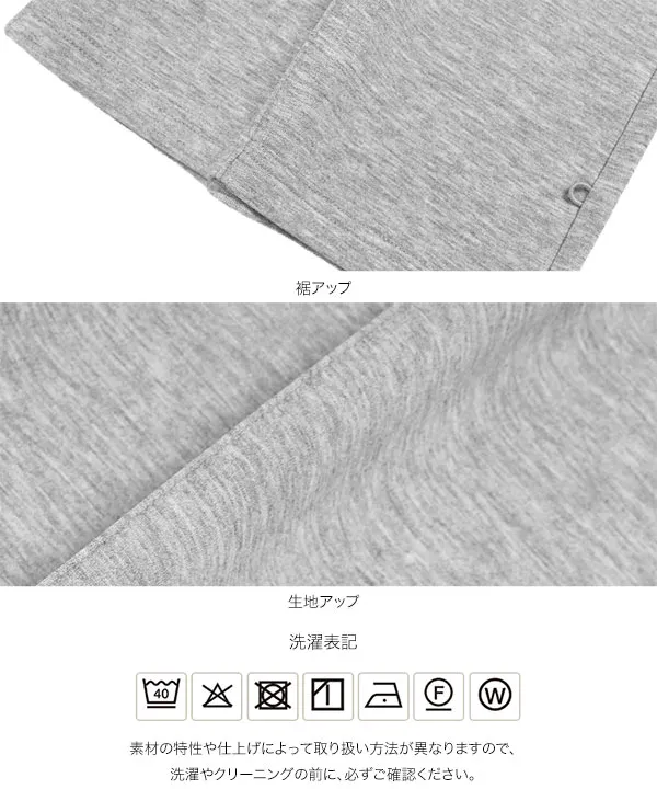 [ Petitle / プチレ ] 選べる2丈 ダイバー裾ボタン2wayワイドパンツ  [M4361]