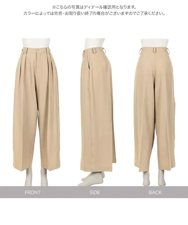 ツータックワイドパンツ [M4363]| 送料無料 1/22(木)12:00~1/23(金)12