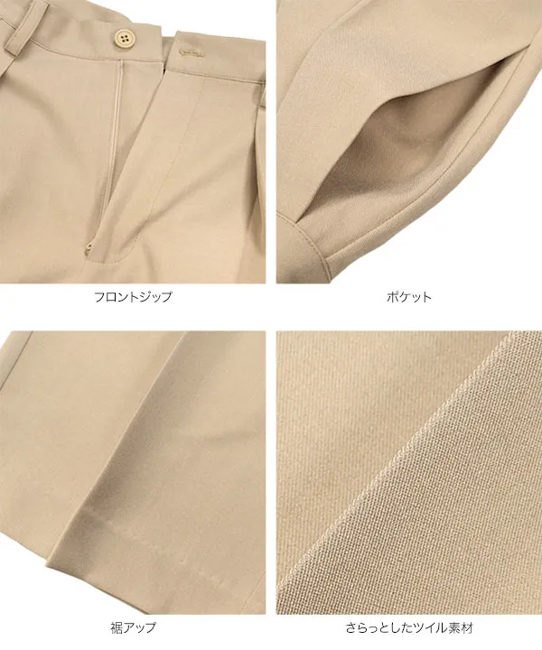 ツータックワイドパンツ [M4363]| 送料無料 1/22(木)12:00~1/23(金)12