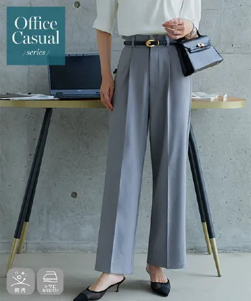 [ オフィスカジュアル ]　[ 撥水・防汚 ] シワになりにくいワイドストレートパンツ [M4364]| 7/29(水) 12:00~ 販売予定！