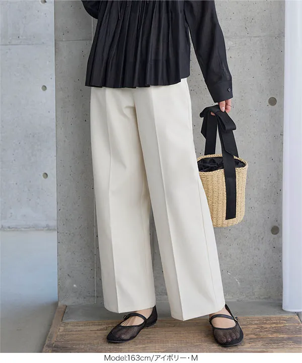 [ オフィスカジュアル ]　[ 撥水・防汚 ] シワになりにくいワイドストレートパンツ [M4364]| 7/29(水) 12:00~ 販売予定！