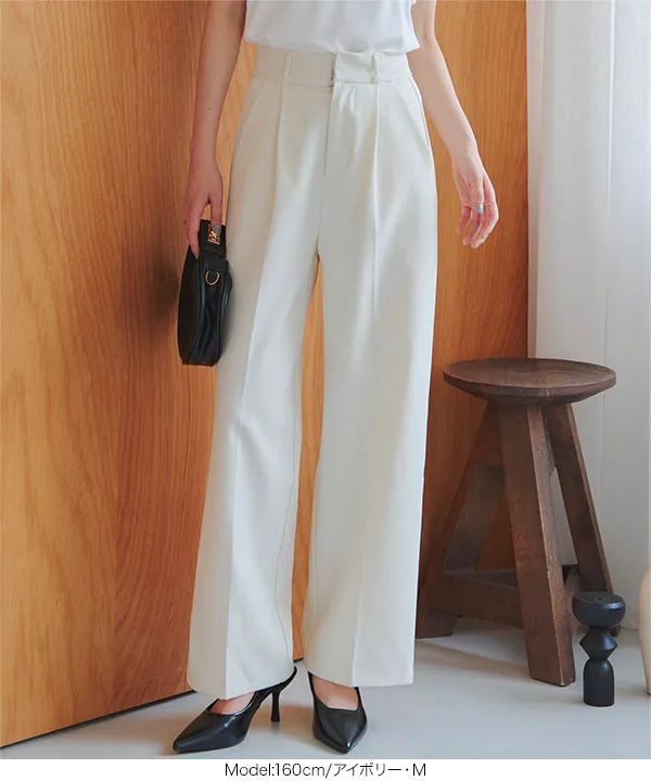 [ オフィスカジュアル ]　[ 撥水・防汚 ] シワになりにくいワイドストレートパンツ [M4364]| 特別価格&送料無料 8/28(金)12:00~8/31(月)12:00まで