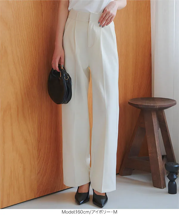 [ オフィスカジュアル ]　[ 撥水・防汚 ] シワになりにくいワイドストレートパンツ [M4364]| 特別価格&送料無料 8/28(金)12:00~8/31(月)12:00まで