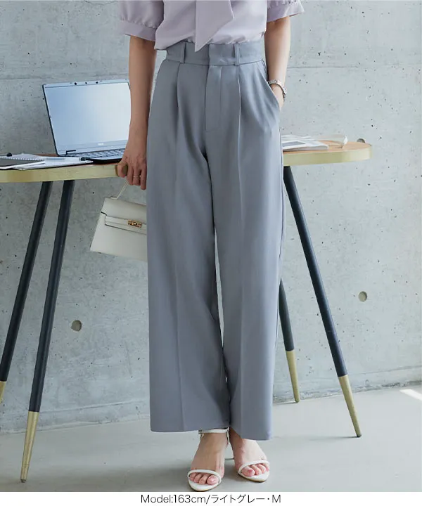 [ オフィスカジュアル ]　[ 撥水・防汚 ] シワになりにくいワイドストレートパンツ [M4364]| 7/29(水) 12:00~ 販売予定！