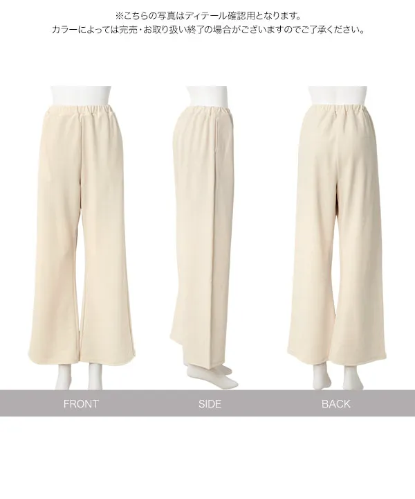 [ mamaレタス ] ストレッチワイドパンツ [M4365]