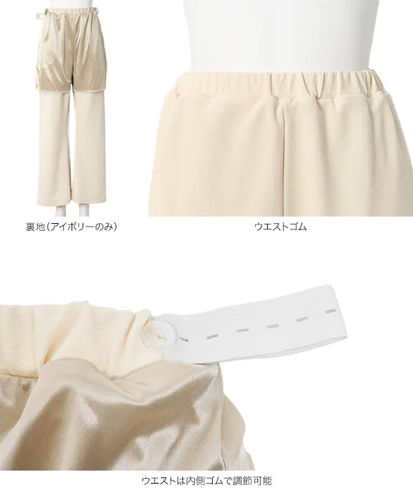 [ mamaレタス ] ストレッチワイドパンツ [M4365]