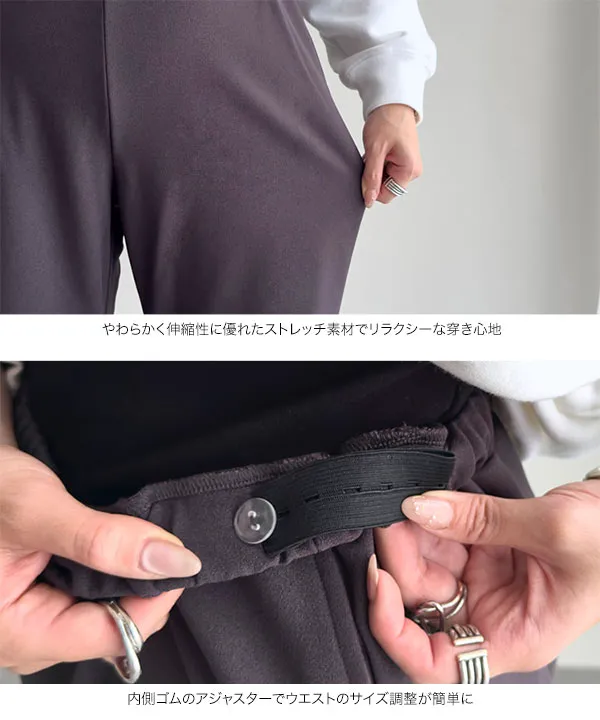 [ mamaレタス ] ストレッチワイドパンツ [M4365]