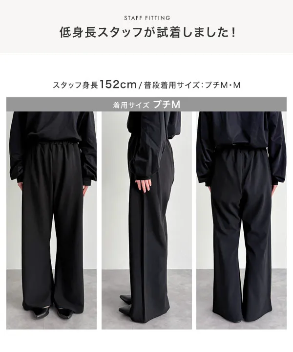 mamaレタス ] ストレッチワイドパンツ [M4365] - レディース