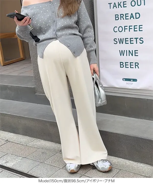[ mamaレタス ] ストレッチワイドパンツ [M4365]