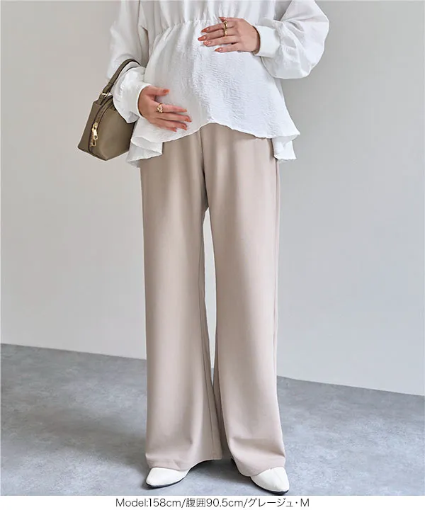 [ mamaレタス ] ストレッチワイドパンツ [M4365] | 今だけ送料無料！