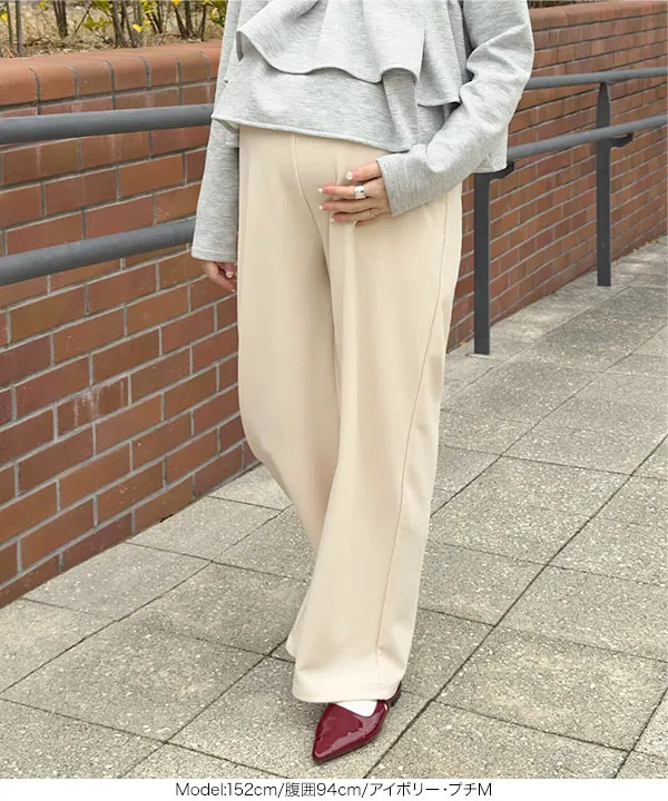 [ mamaレタス ] ストレッチワイドパンツ [M4365]
