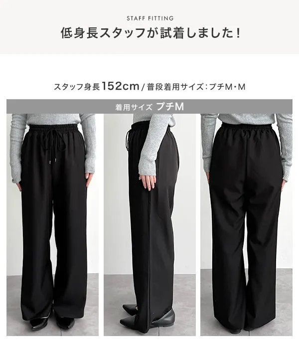 選べるサイズ 防シワウエストゴムワイドパンツ [M4366] - レディース