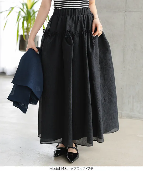 フレネ　ニット&フリル付き黒ロングスカート fifth（フィフス）の「クロシェニットロングフレアスカート（スカート