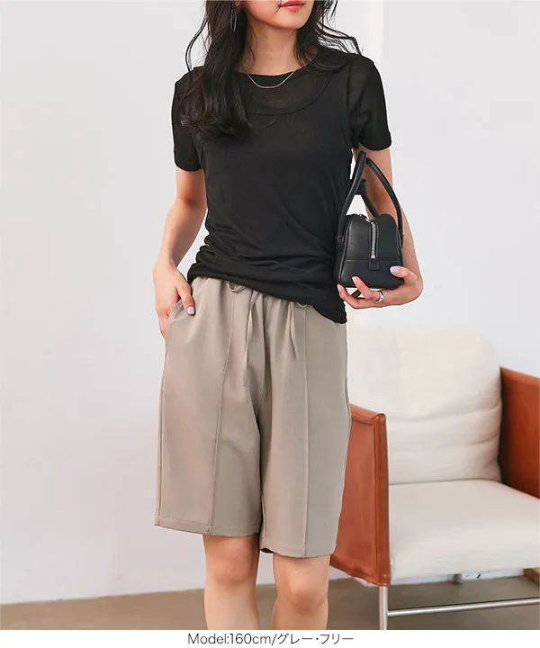 センタシームハーフパンツ [M4370]| 特別SALE！ - レディース