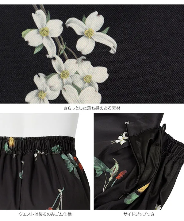 花柄プリントスカート [M4371] - レディースファッション通販 神戸