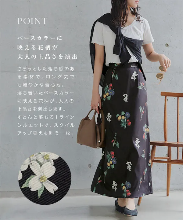 花柄プリントスカート [M4371] - レディースファッション通販 神戸