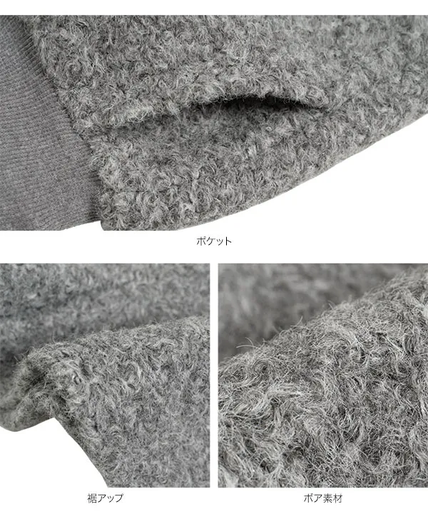 もこもこボアショートパンツ [M4375] - レディースファッション通販