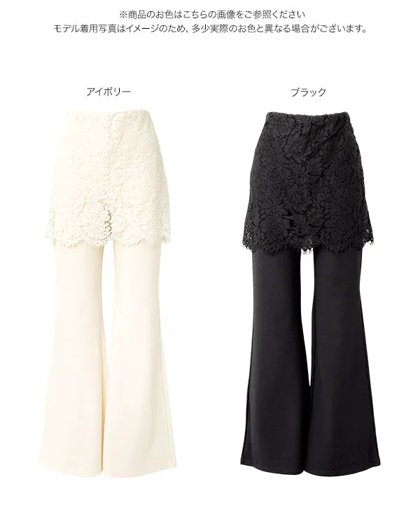 レーススカートドッキングストレッチパンツ [M4378]