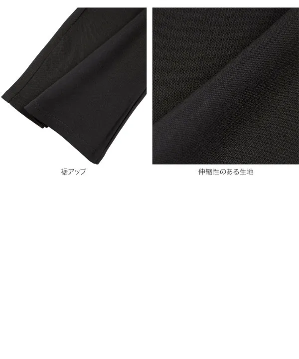 レーススカートドッキングストレッチパンツ [M4378]