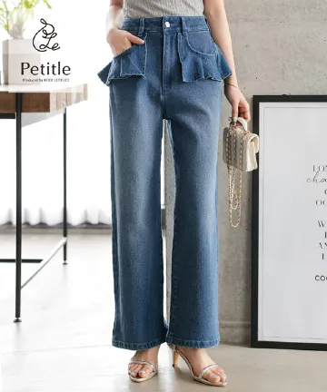[ Petitle / プチレ ] ヒップフリルデニムパンツ [M4380] | 4/6(月) 12:00~ 販売予定！