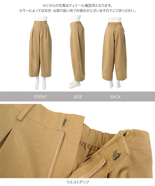 タックワイドパンツ [M4381]
