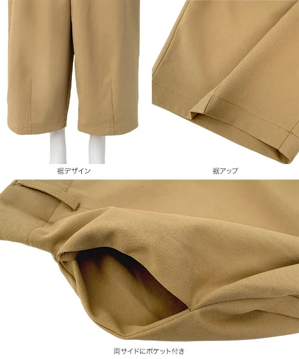 タックワイドパンツ [M4381]| 送料無料 2/3(火)12:00~2/4(水)12:00まで