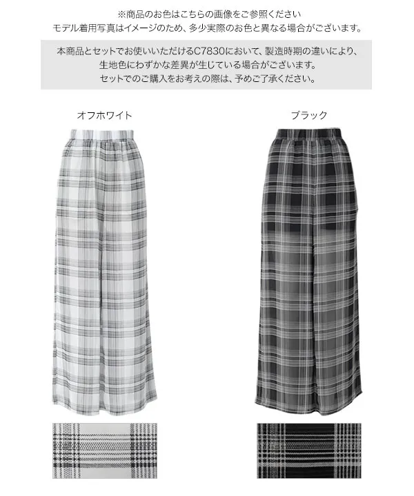 シアーチェックパンツ [M4382]