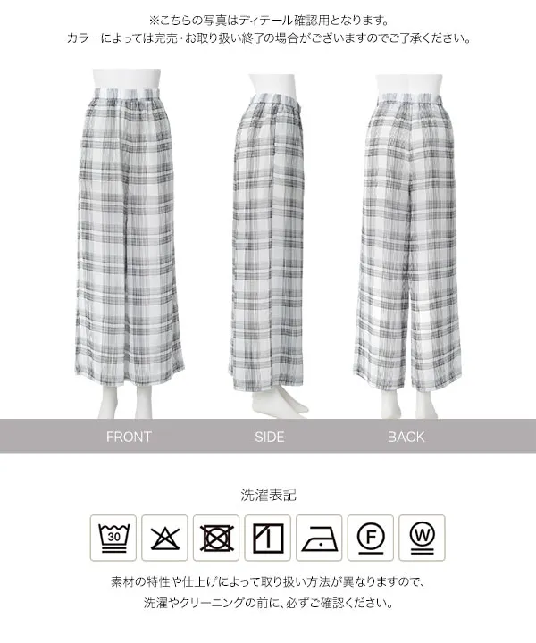 シアーチェックパンツ [M4382]