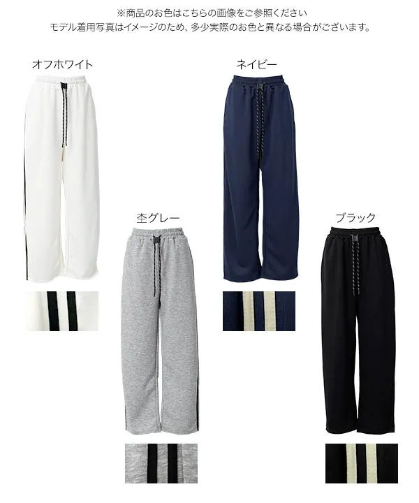 接触冷感 ] M L サイドラインひんやりスウェットパンツ [M4383