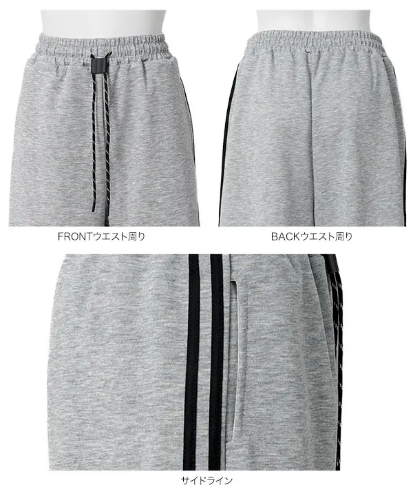 [ 接触冷感 ] M L サイドラインひんやりスウェットパンツ [M4383]
