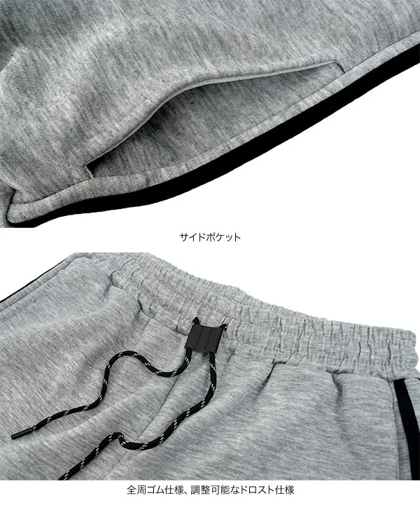 [ 接触冷感 ] M L サイドラインひんやりスウェットパンツ [M4383]