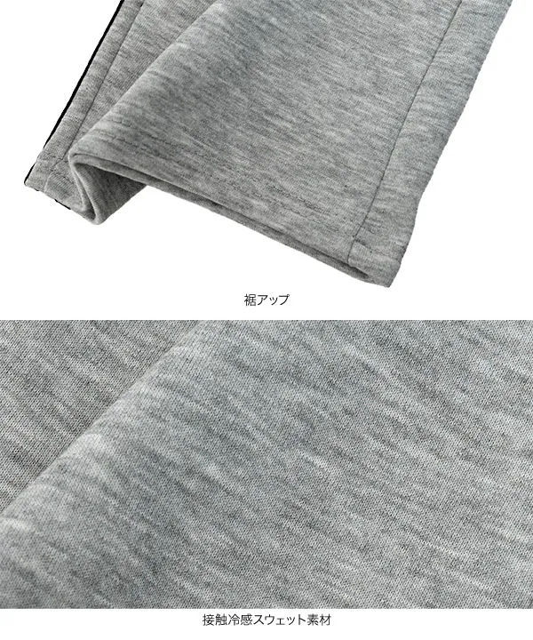 [ 接触冷感 ] M L サイドラインひんやりスウェットパンツ [M4383]