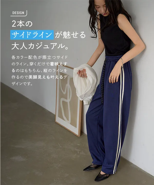 接触冷感 ] M L サイドラインひんやりスウェットパンツ [M4383