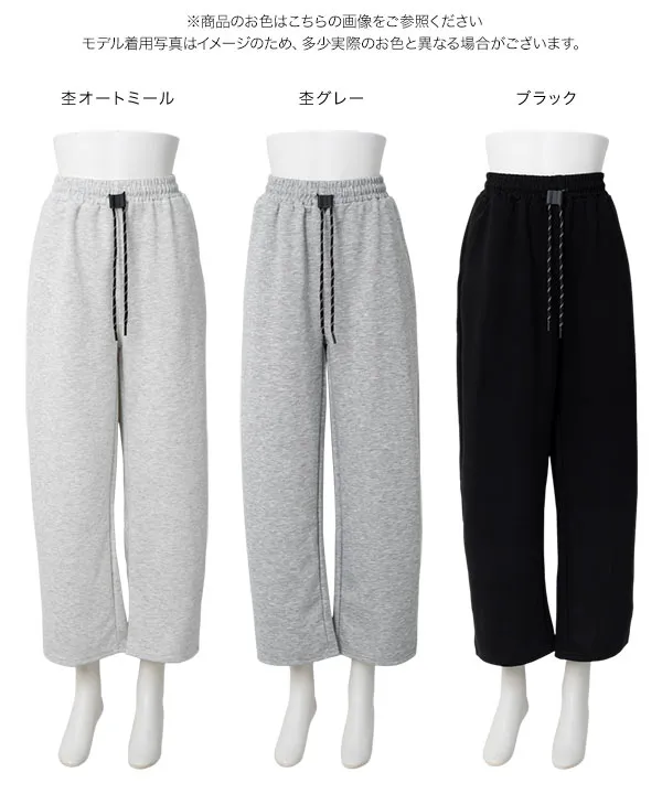 接触冷感 ] M L ひんやりスウェットパンツ [M4384] - レディース