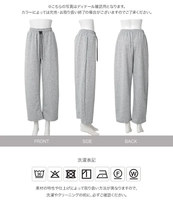 [ 接触冷感 ]　M L ひんやりスウェットパンツ [M4384]