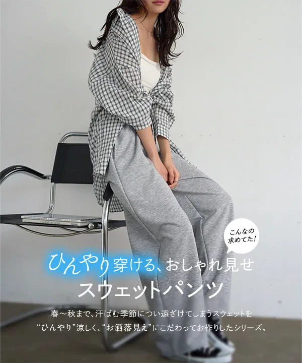 接触冷感 ] M L ひんやりスウェットパンツ [M4384] - レディース