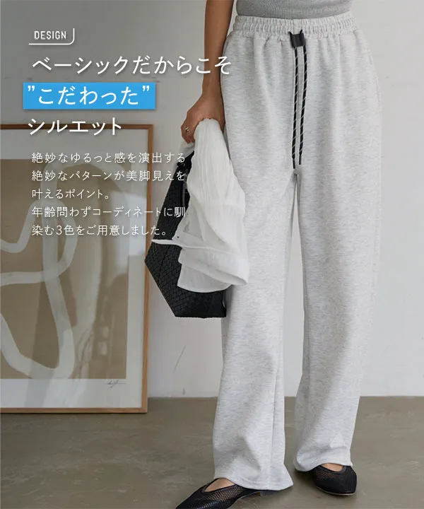 接触冷感 ] M L ひんやりスウェットパンツ [M4384] - レディース
