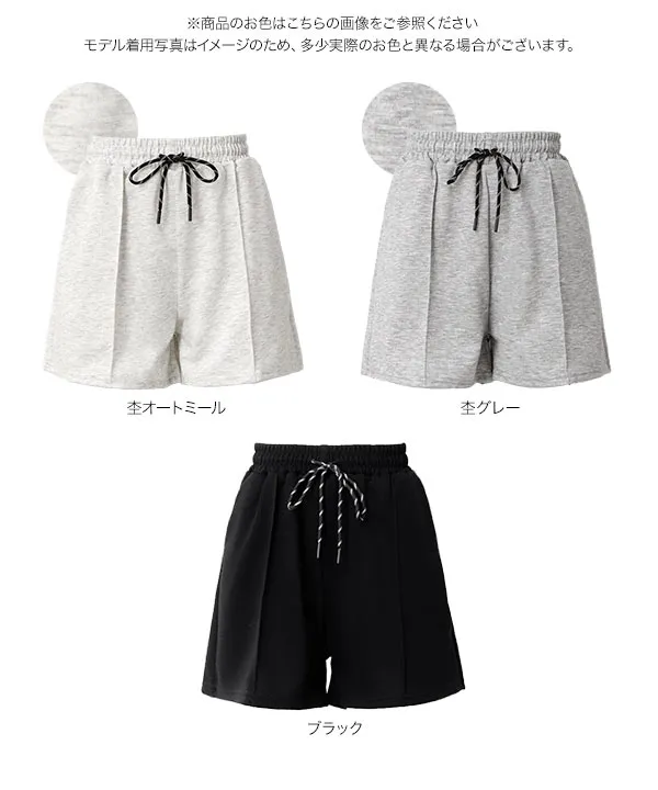 [ 接触冷感 ] M L ひんやりショートパンツ [M4385]
