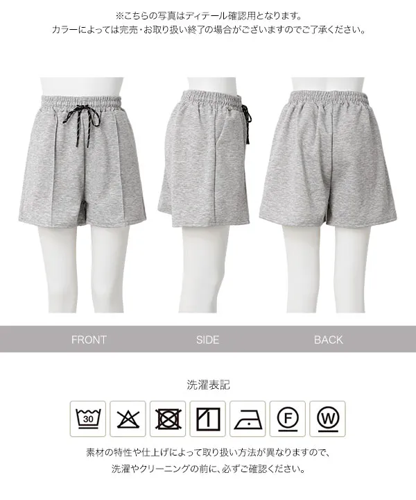 接触冷感 ] M L ひんやりショートパンツ [M4385] - レディース