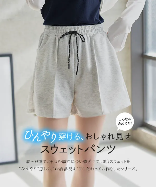 接触冷感 ] M L ひんやりショートパンツ [M4385] - レディース