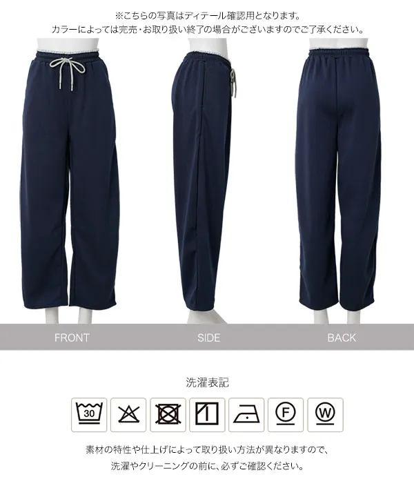 M L ウエストバイカラースウェットパンツ [M4386]