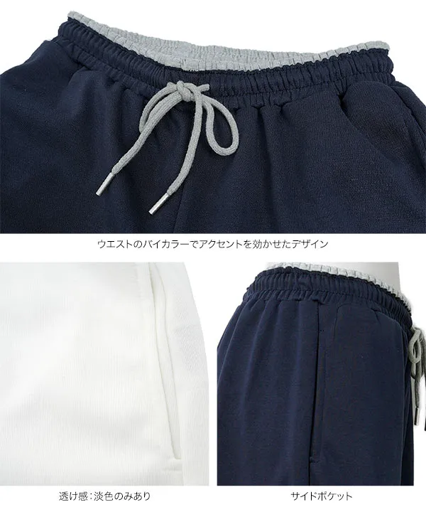 M L ウエストバイカラースウェットパンツ [M4386]