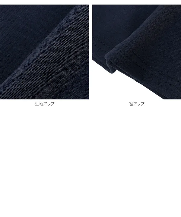 M L ウエストバイカラースウェットパンツ [M4386]